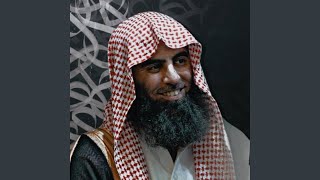 Juz Amma - Muhammad Al Luhaidan