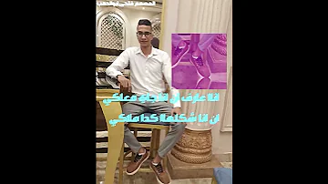انا عارف ان جاي معاكي Capcut فولو لايك مشاهدات فتحى ابوالدهب اشتراك فتحي ابوالدهب Fyp Fpy 