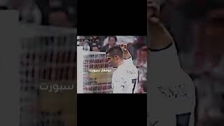 من ذاكره مباراة ريال مدريد ضد برشلونة  كلاسيكو قوي