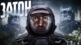 картинка: Затон.EXE  |  +10.000.000  ₽ за 1 выброс | STALCRAFT MONTAGE