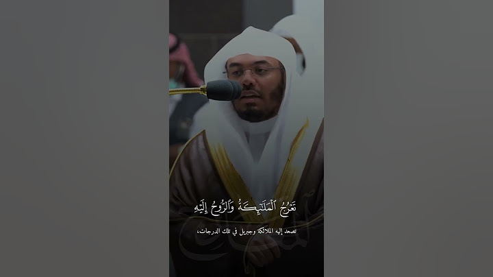 يا ربّ جئتُكَ والأحمالُ مُرهِقةٌأمشي إليكَ مِنْ التقصير في خَجلِ . #الله #اذكار #اذكروا