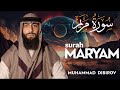 سورة مريم    محمد ديبيروف هدوء وراحة وسكينة                    