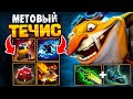 метовый ТЕЧЕС от топ 5 игрока - Techies meta Dota 2