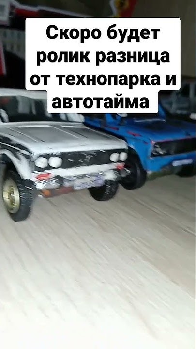 #технопарк #автотайм #ваз2106 - YouTube