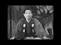 「笑点」60周年特別映像
