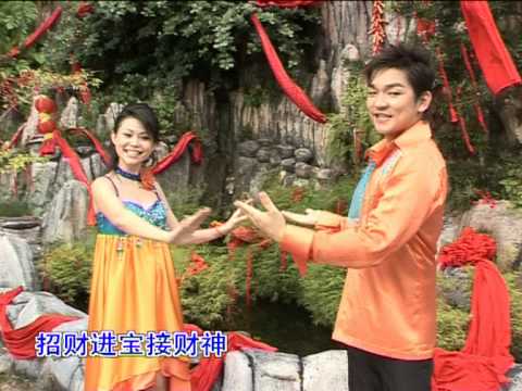 利慧君 宇翔 招财进宝财神到 Official MV