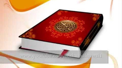 سورة الاخلاص محمد أبو سنينة