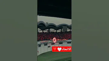 الاتحاد العميد زي العادات ضحكنا عليكم يا نادي الوهميين 