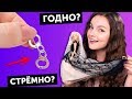 НАРУЧНИКИ для кукол😱ГОДНО Али СТРЕМНО? #55: проверка товаров с AliExpress | Покупки из Китая