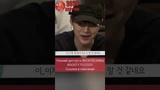 Шуга Оценил Кулинарные Способности Намджуна 😁👍Bts Bon Voyage  S2Ep4 Озвучка Зозя 🤡 Уже На Бусти