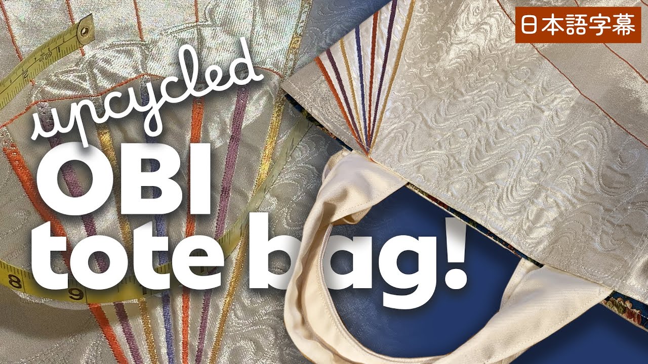 Превратите винтажный пояс кимоно в симпатичную сумку-шоппер 👜 Проект по переделке кимоно своими р...
