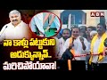     kiran kumar  shocking comments on pedhireddy ramachandra reddy  abn