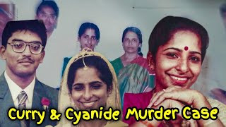 JOLLY JOSEPH AN INSANE WOMAN WHO USED CYANIDE & CURRY TO END HER FAMILY