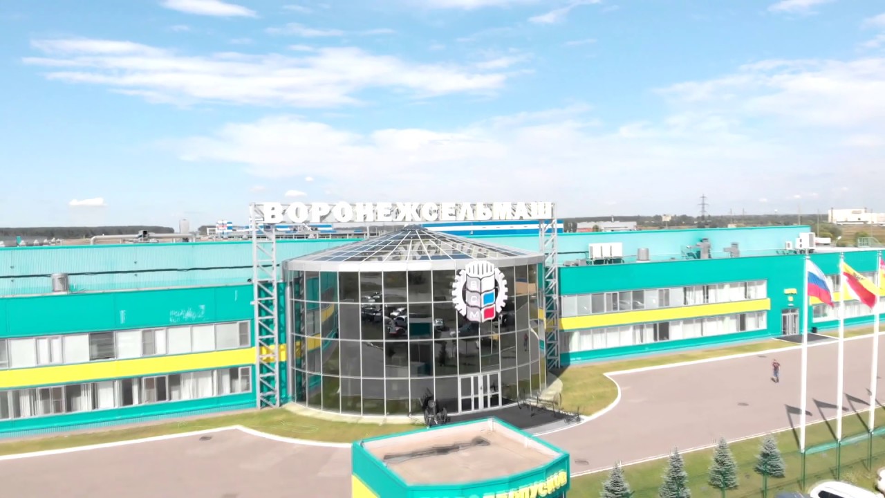 Воронежсельмаш|Экскурсия по производству - YouTube