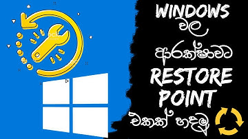 HOW TO CREATE SYSTEM RETORE POINT(SINHALA) - Restore Point එකක් හදමු....