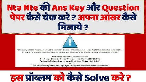 Nta Ugc Net Answer Key Dec 2019  II How To  Download and Check Nta Ugc Net Dec 2019 Ans Key