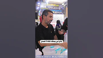بائع لبن يمتلك ثقافة كبيرة 
