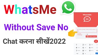 WhatsApp chat without Save no | Send WhatsApp sms without Save no screenshot 4