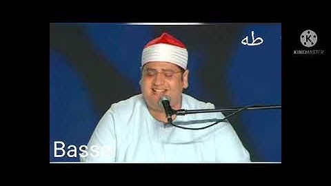 ياسر الشرقاوي ما تيسر من سوره طه قرآن الجمعه 2013