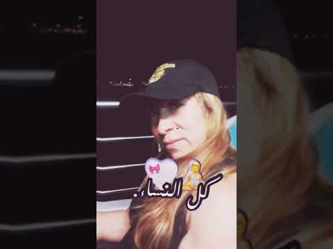 يا اميرتي يا جميلتي يا سيده كل النساء لا تتركيني في وحدتي