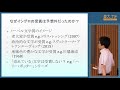 武田将明「カズオ・イシグロはなぜノーベル賞を取ったのか？」ー高校生のための東京大学オープンキャンパス2018 模擬講義