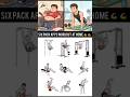 ||How to make six pack abs||six pack abs workout||#viral #tranding #motivation #shorts