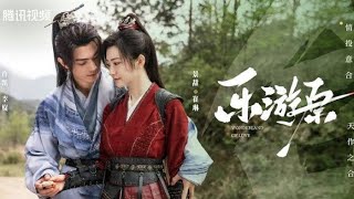 If Love Still Remember | Wonderland Of Love | Xu Kai & Jian Tian | Wonderland Of Love OST | C Drama