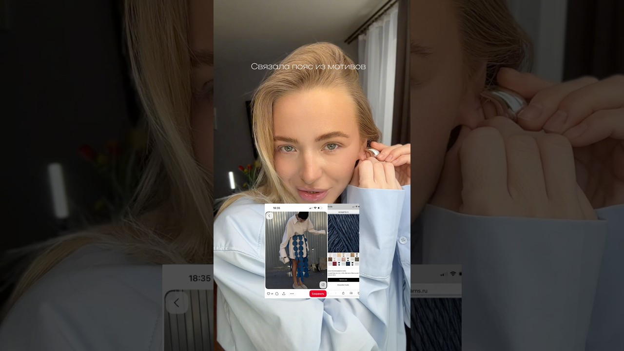 Приветик! Вдохновляет я и вяжем 😁✨🤝 Кст, описание тоже готово! Сегодня залью на boosty