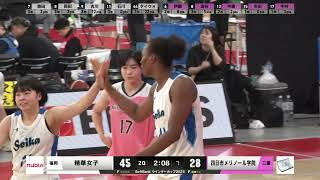 四日市メリノール学院 上下 四日市メリノール学院 | こんにちは！高校生徒会です☺️ 今年も