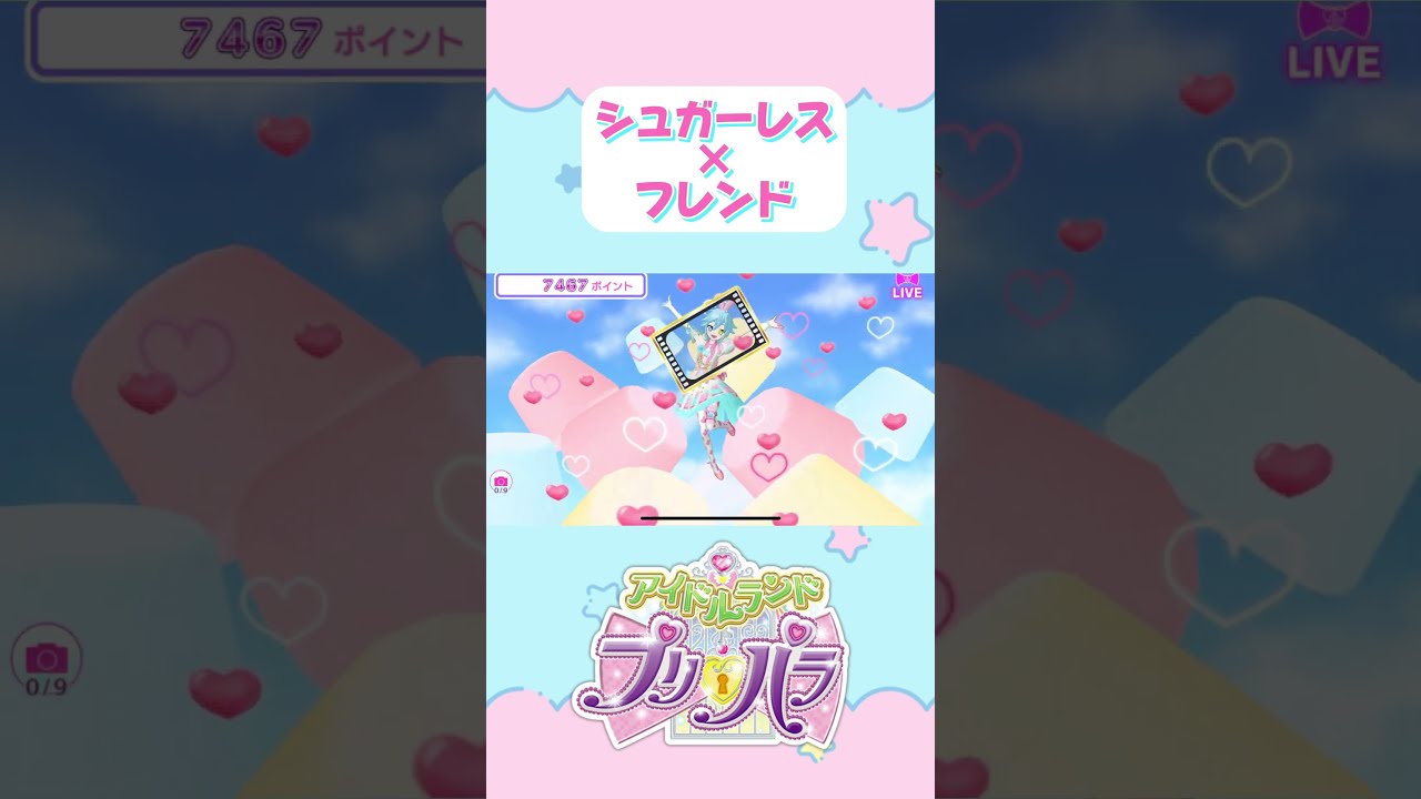 プリティーオールフレンズ のん ちり ペッパー プリパラ프리파라 ノンシュガー タペストリー エデンコーデ ちり