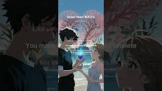 Ocean Heart 🌊海洋之心 #原創歌曲 #originalsong #oceanheart #ocean #heart #viral #fantasy #alicewonder