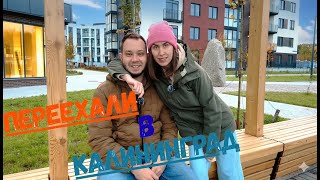 видео: Из Красноярска в Калининград // 1 серия картинка: Из Красноярска в Калининград // 1 серия