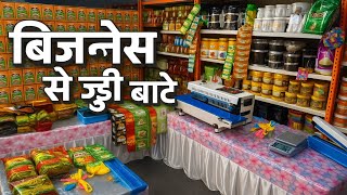 💥 Tea Packing Business | चाय पैकिंग बिज़नेस शुरू करें घर बैठे | कम पैसे में शुरू करें बड़ा बिज़नेस 🔥