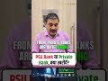 PSU Banks vs Private Banks: Where Should You Invest Now? | Anil Singhvi