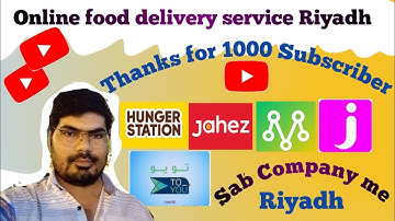 How to get more order in hungerStation || Get More order for HungerStation Rider ||@TanveerVlogs75