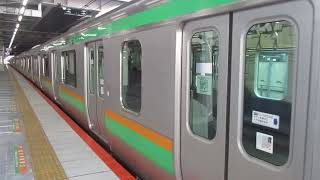 【平塚～宇都宮間各駅停車、前5両は小金井で切り離し】上野東京ライン宇都宮線直通普通宇都宮行きE231系近郊型U69編成(機器更新車)+U529編成(機器更新車)15両　川崎駅発車