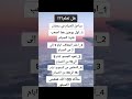 مراحل الصيام في رمضان