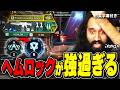 フルオートになったヘムロックが強くて驚愕するShiv【日英字幕付き】
