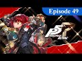 Persona 5: Royal Episode 49 (Route Secure and Red Alert)