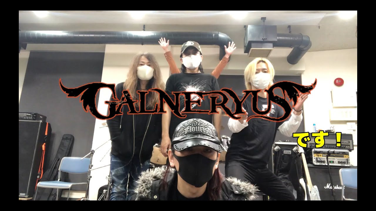 News | Galneryus Official Website