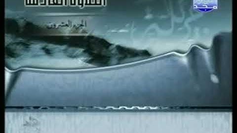 القرآن الكريم 20 ختمة الأجزاء - بصوت الشيخ فارس عباد