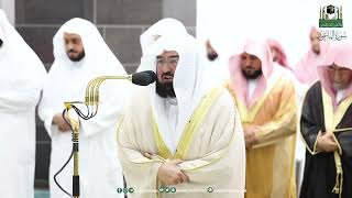 سورة الماعون | الشيخ عبد الرحمن السديس إمام الحرم المكي | المصحف المرئي للحرم المكي لعام 1444ه مثاني