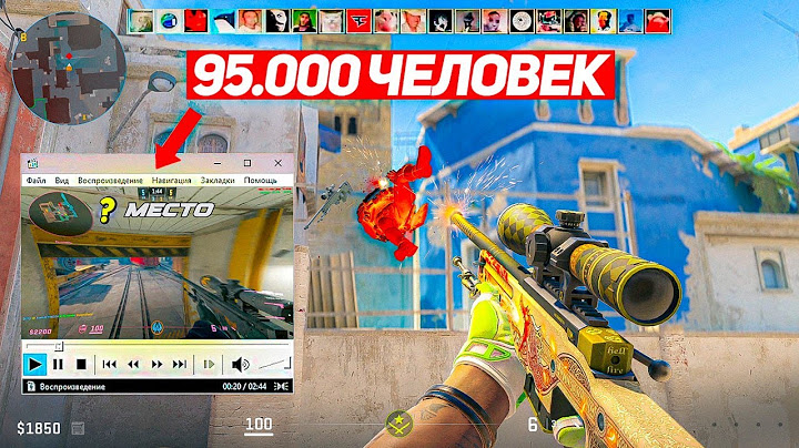 КАК 95.000 ПОДПИСЧИКОВ ДЕЛАЛИ ЛУЧШИЙ КИЛЛ В ПРЫЖКЕ (CS2)