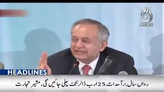 Budget 2021-22 | News Updates | Taxes- Inflation- Salaries- Exports- Imports- Industries- Covid19