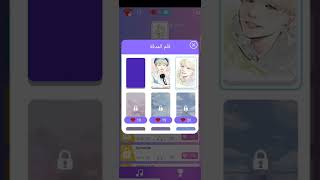 Kpop Music Game _Bts Tiles screenshot 5