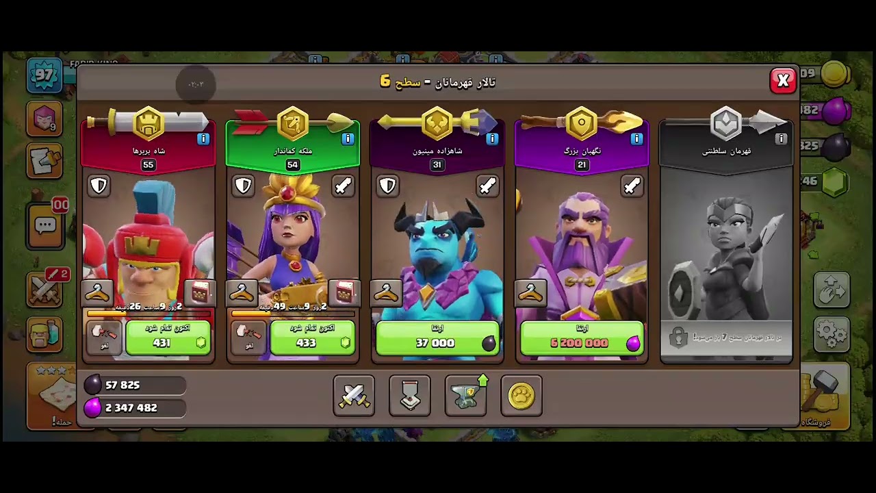 ۱۸ فوریهٔ ۲۰۲۶