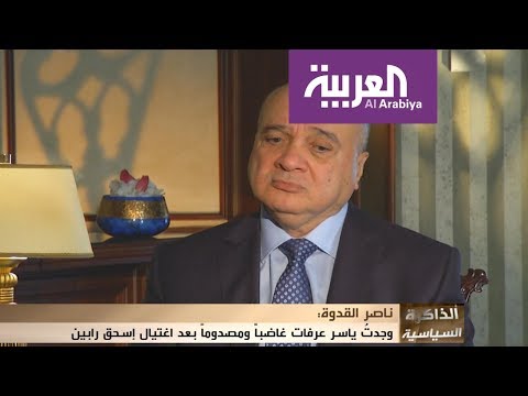 ردة فعل ياسر عرفات على مقتل رابين