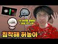 시작 초고점(락바텀) 떴는데, HP 1칸임... - 【아이작:리펜턴스】