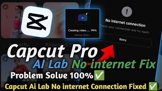 Capcut Al Lab No Internet Connection Problem Solve Capcut Ai Lab No Internet Fixed