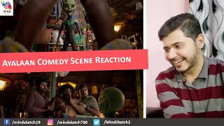 Ayalaan Movie Comedy Scene Reaction | Tattoo came Home |  Sivakarthikeyan, Rakul